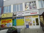 Zheleznodorozhnaya kassa Filial (Heroiv Stalinhrada Avenue, 27), railway and air tickets
