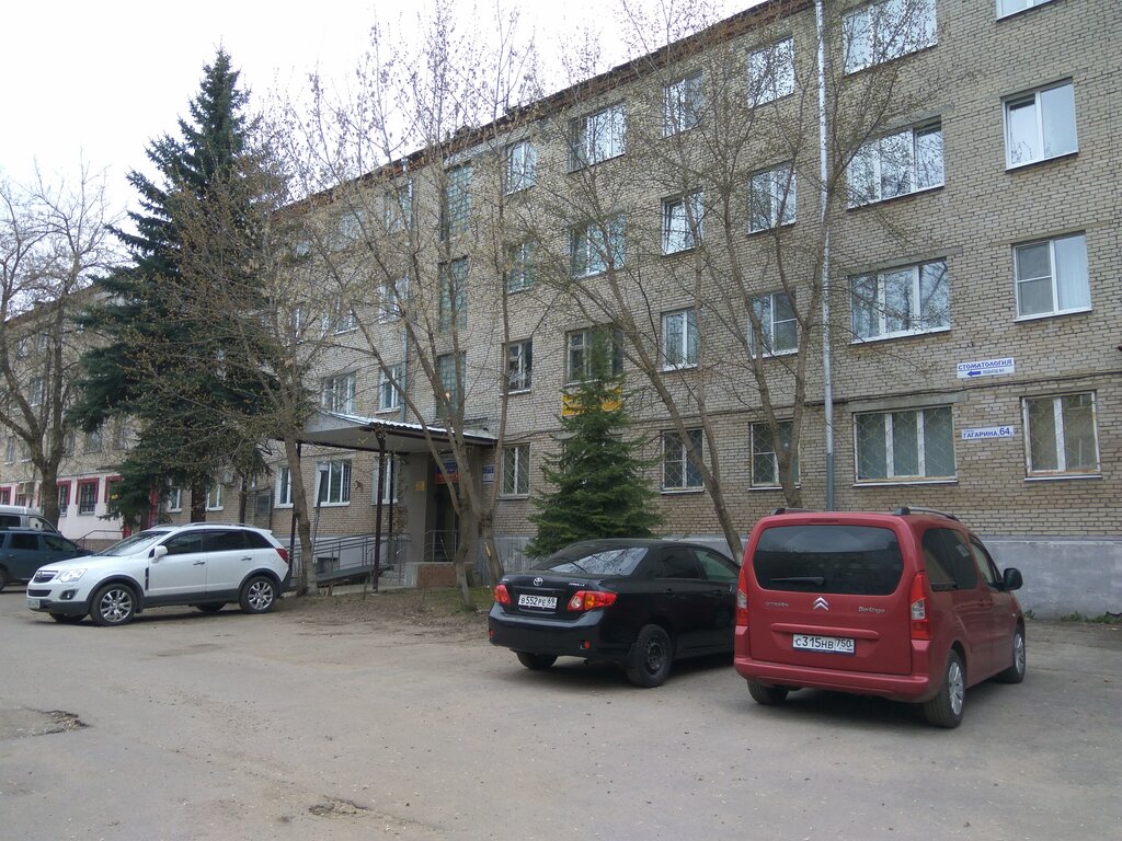 Justice of the peace Судебный участок № 52 мирового судьи Жуковского судебного района Московской области, Zhukovskiy, photo