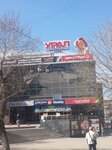 DemoPlex (Vorovskogo Street, 6) ، مركز ترفيهي
