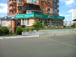 Magazin tsvetov Kameliya (Maryny Tsvietaievoi Street, 11), flower shop
