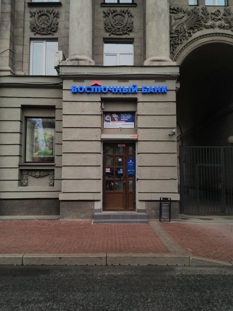 ATM Vostochny ekspress bank, bankomat, Saint Petersburg, photo