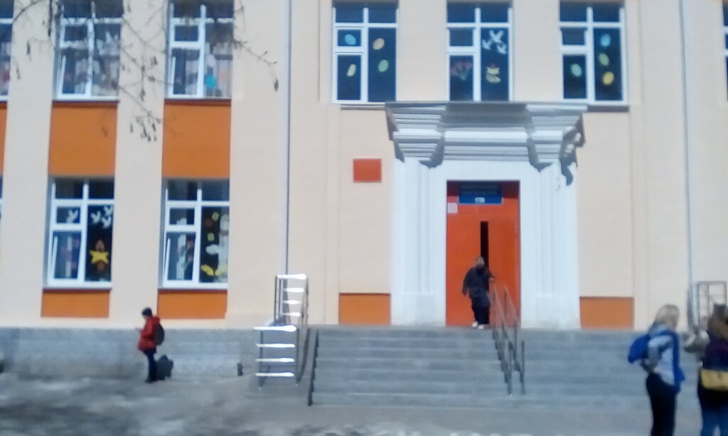 106 Школа Екатеринбург Фото