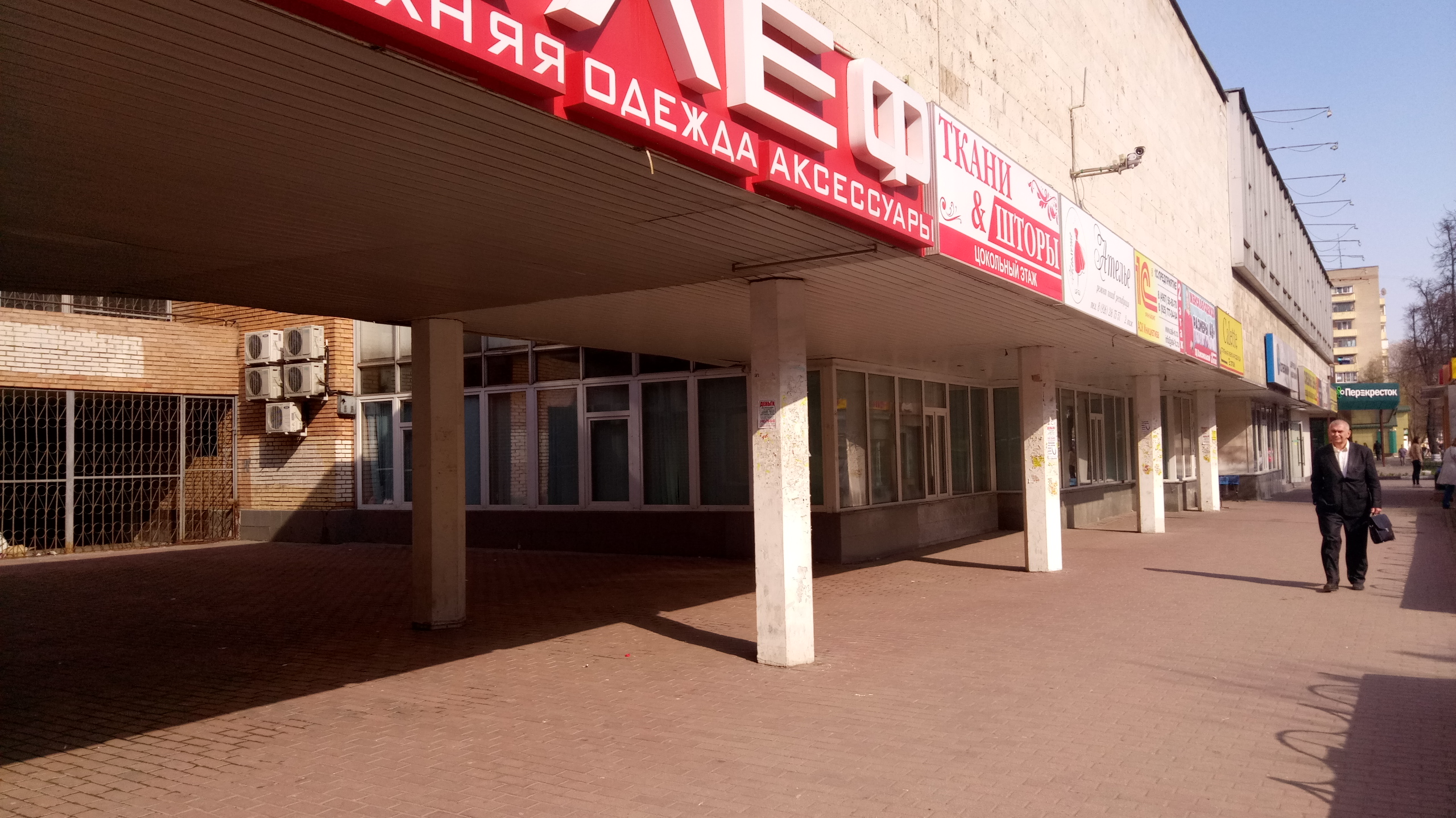 Помещение в ТЦ Комсомольский Белые Паруса