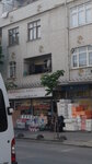 Narman Packaging (İstanbul, Sultangazi, Orhan Gazi Cad., 75), household goods and chemicals shop