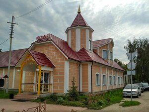 Русский стиль (Penza Region, selo Narovchat), restaurante