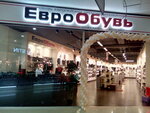 Еврообувь (Гоголевский пер., 2-2), магазин обуви в Таганроге