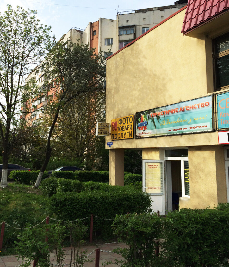 وكالة أسفار Turisticheskoe agentstvo More turov ، ، صورة