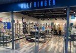 Ralf Ringer (Kurashova Street, 6), shoe store