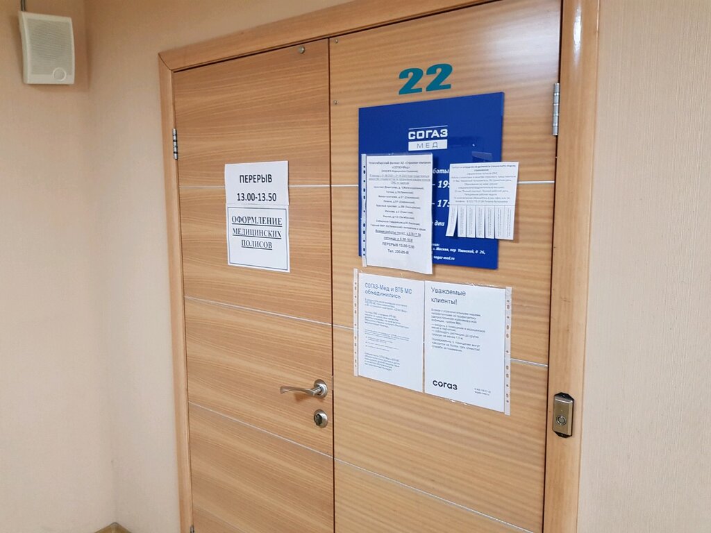 Красный проспект 200 карта