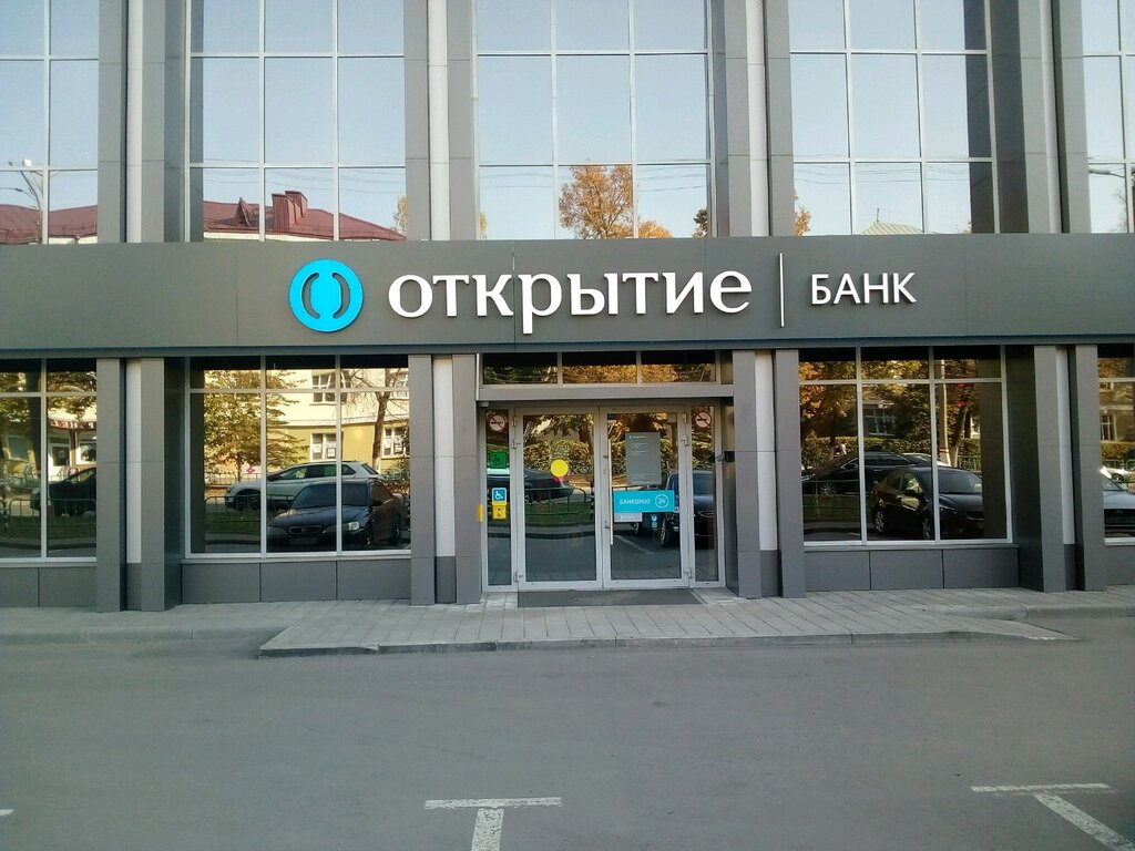 Банк открытие ул ленина 18 фото Панорама: Банк Открытие, банк, просп. Ленина, 25, Саранск - Яндекс Карты