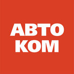 Avto. Kom (Aviatorov Street, 4А) ، وكلاء سيارات