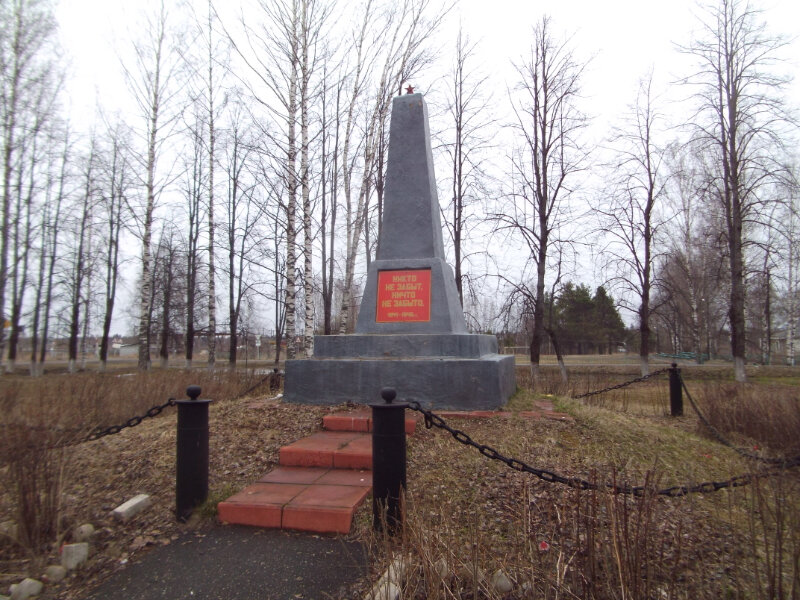 Памятник, мемориал Победа, Костромская область, фото