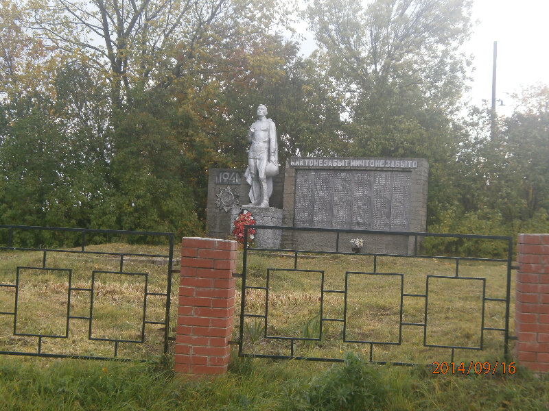 نصب تذكاري للحرب، مقبرة جماعية Воинам Великой Отечественной войны 1941-1945 гг. ، مقاطعة كيروف، صورة