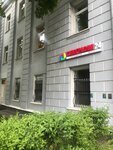 Armix (Professora Popova Street, 23), imprenta