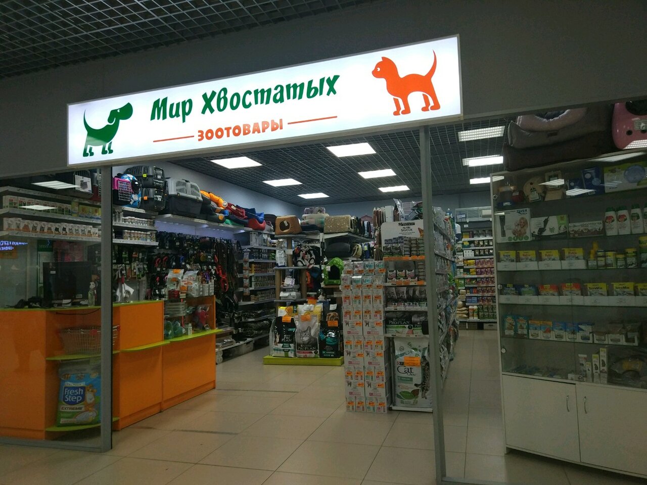 Магазины Для Животных Пермь