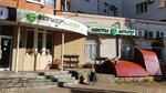 Колибри (Krasnoarmeyskaya ulitsa, 43Г), flower shop