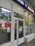 Otdeleniye pochtovoy svyazi Moskva 117447 (Moscow, Vinokurova Street, 28к1), post office