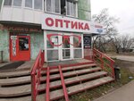Proзрение (Dokuchaeva Street, 22), opticial store