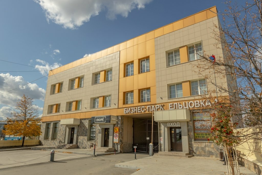 الصحة و السلامة Nauchno-praktichesky tsentr okhrany truda i sertifikatsii ، نوفوسيبيرسك، صورة