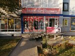 Zimnyaya vishnya (Izhevsk, Kholmogorov Street, 19), outerwear shop
