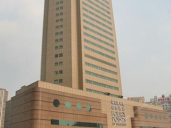 Фото Four Points by Sheraton Shanghai, Pudong