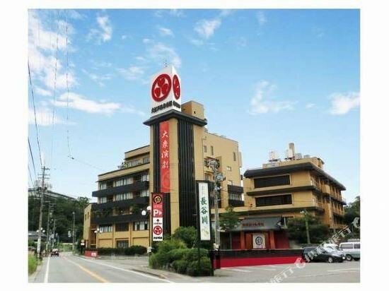 Hotel Ooedo Onsen Monogatari Awara, Fukui Prefecture, photo
