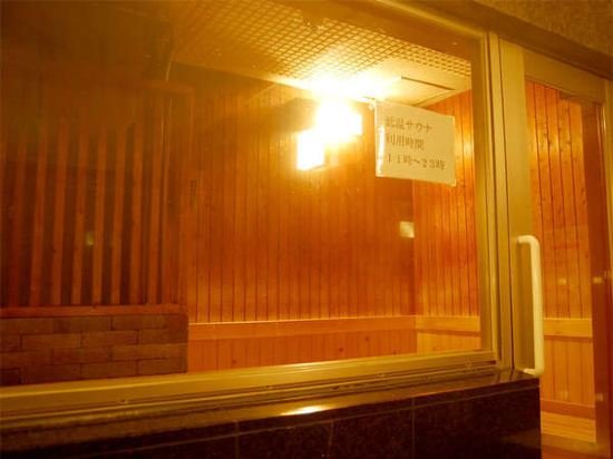 Фото Nogata Ikoinomura