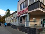 Verny (Mechnikova Avenue, 19) ، محل بقالة