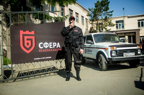Охранное предприятие Сфера безопасности, Челябинск, фото