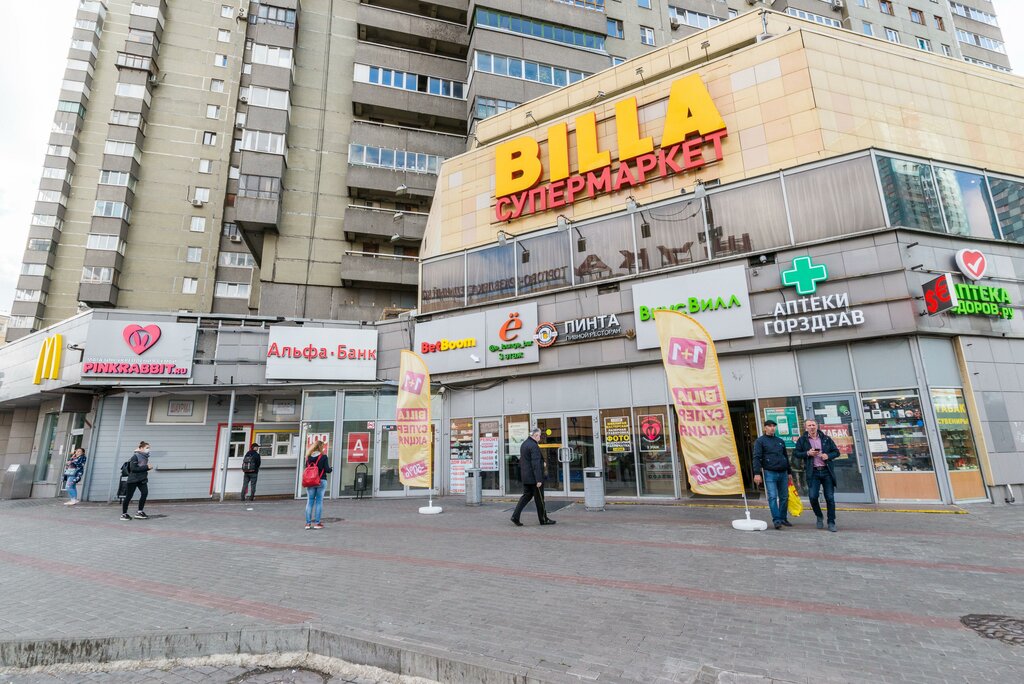 Здоров ру ул маршала василевского 17 фото Panorama: Pinta, bar, pub, Moscow, Marshala Vasilevskogo Street, 17 - Yandex Map
