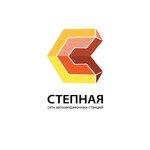 АЗС Степная (stanitsa Otradnaya, Stepnaya ulitsa, 1А), gas station