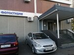 Фотостудия (Rublyovskoye Highway, 12к1), photography
