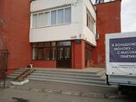 SprinStroy (Monastyrka Street, 1В), rental of construction and special equipment