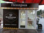 Hlebnitca (Udmurtskaya Street, 273В), panadería