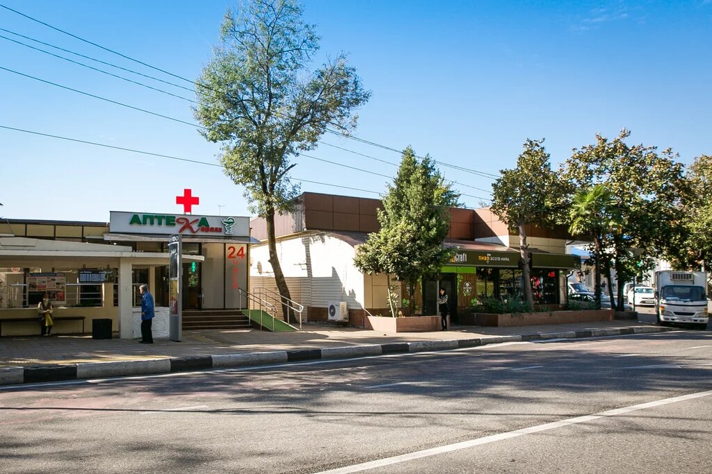 Pharmacy Korall, Sochi, photo