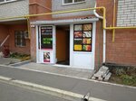 Светлое Темное (Odesskaya street, 66В) ، متجر بيع البيرة