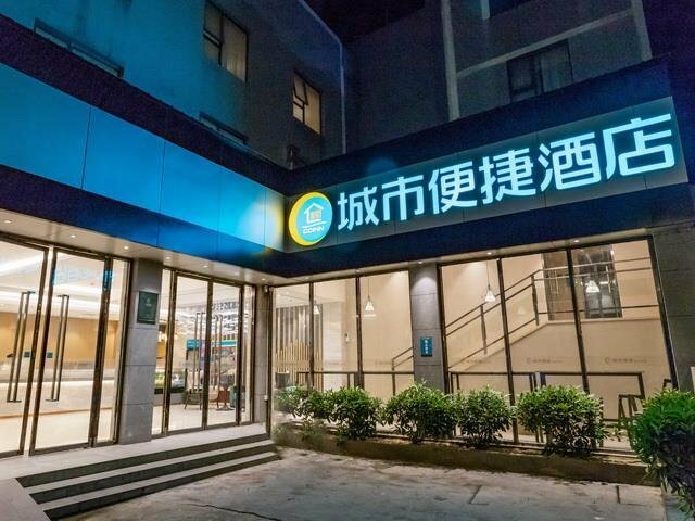 Гостиница City Comfort Inn Yulin Beiliu Bus Terminal
