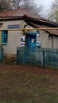 Отделение почтовой связи № 396382 (Центральная ул., 38, село Россошь), почтовое отделение в Воронежской области