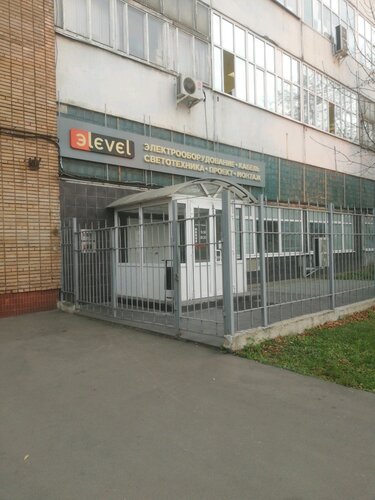 Магазин электротоваров Эlevel, Москва, фото