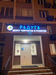 Радуга (derevnya Sapronovo, Kupelinka Subdistrict, kvartal Severny, 21), kindergarten, nursery