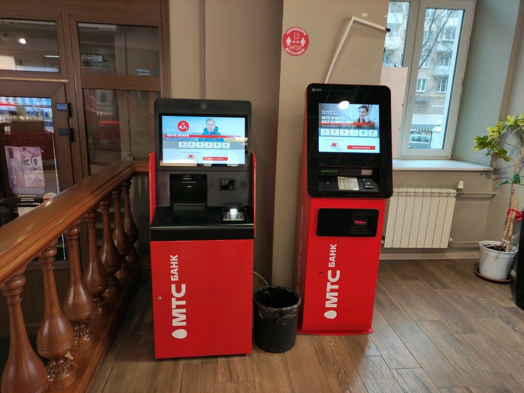 ATM MTS, Moscow, photo