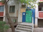 Territorial'nye organy Mvd Rossii (Vladimira Nevskogo Street, 15А) ، قسم الشرطة