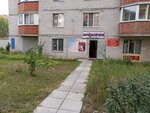 ШармЭль (Pobedy Boulevard, 51А), hairdresser