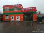 Blesk-Motel (Shosseynaya ulitsa, 12/2), hotel