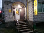 Варница (Tulskaya ulitsa, 74/45), cervecería