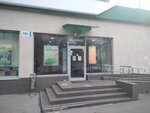 Сберлогистика (Novo-Sadovaya Street, 151), servicio postamat