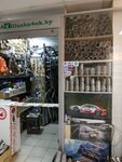 Глушитель (Vawpshasava Street, 10), auto parts and auto goods store