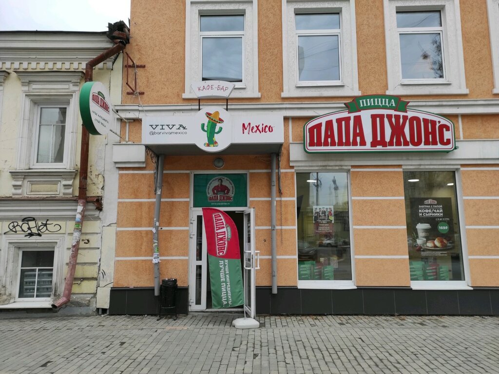 Миндаль ул хохрякова 3а екатеринбург фото