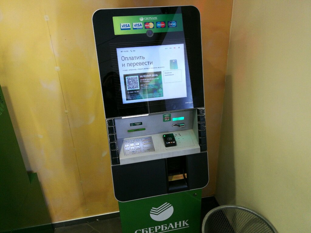 Payment terminal Sberbank, Saratov, photo