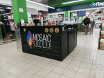 Mosaic coffee & tea (Аэродромная ул., 13), кофе с собой в Самаре